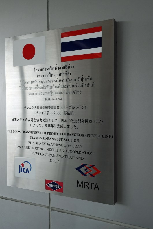 DG262573. Commemorative plaque. Purple line. Khlong Bang Phai. Thailand. 11.1.16.JPG